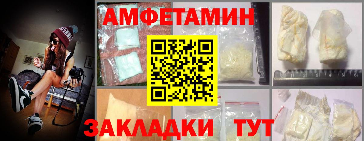 Асбест  АМФЕТАМИН 98%  Вход с VPN 