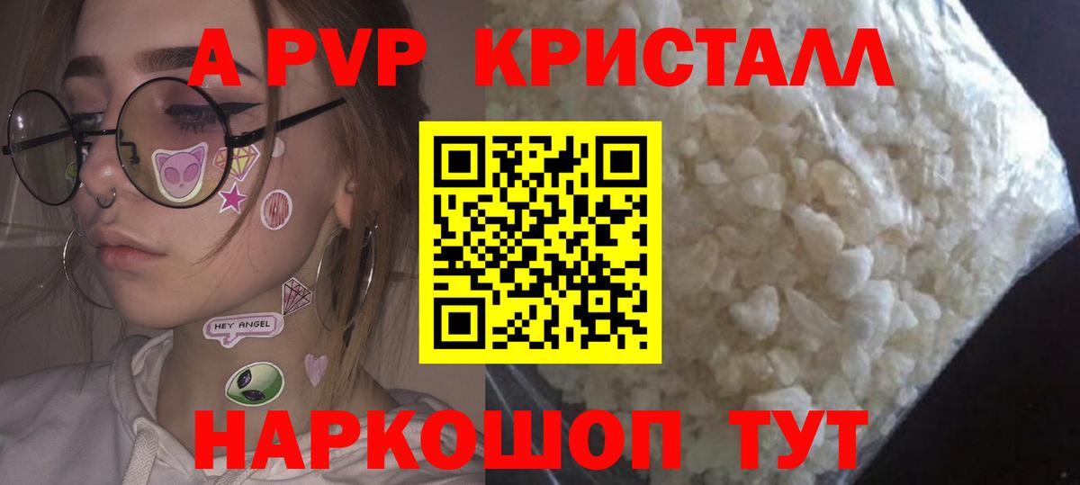 Alfa_PVP мука Асбест