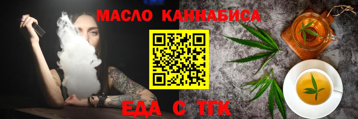 Canna-Cookies марихуана Асбест