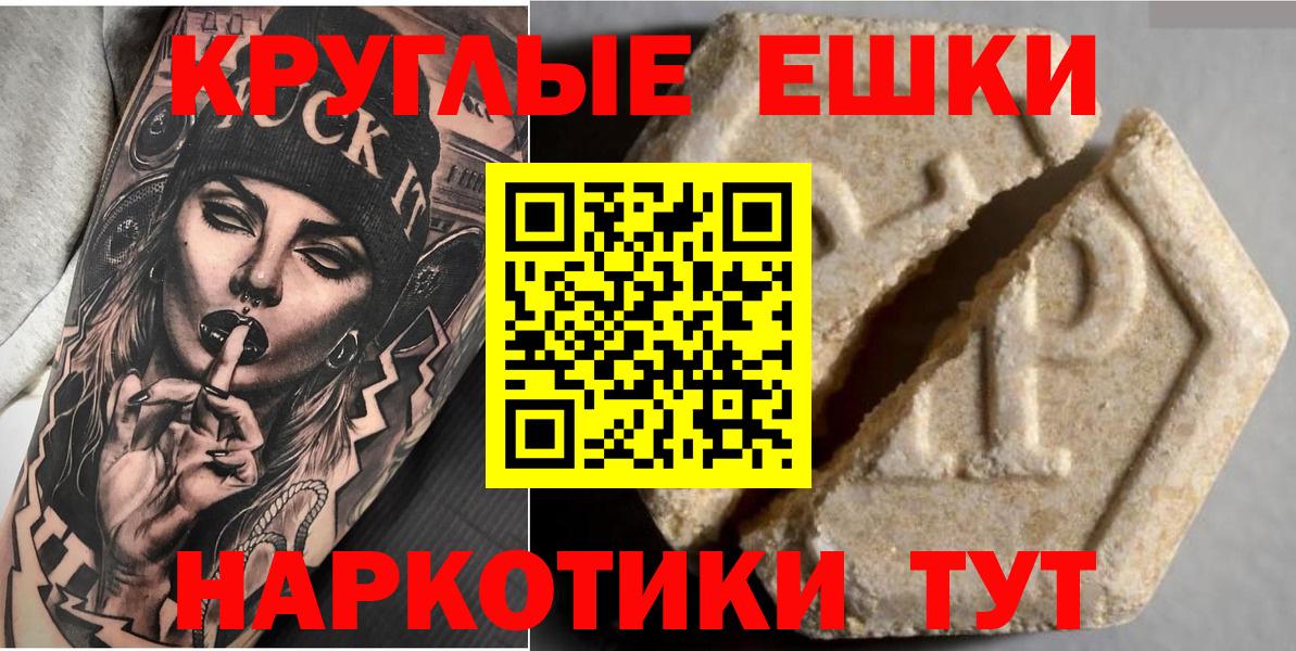 Ecstasy диски  Вход с VPN  Экстази  цены   Асбест 