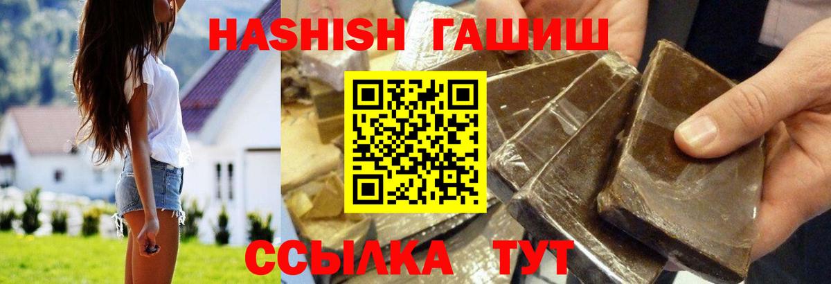 Гашиш AMNESIA HAZE  ГАШИШ  Асбест  Вход с VPN  Гашиш гашик 