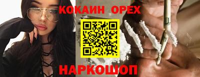 прущий лед Апрелевка