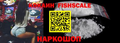 прущий лед Апрелевка