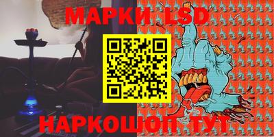 прущий лед Апрелевка