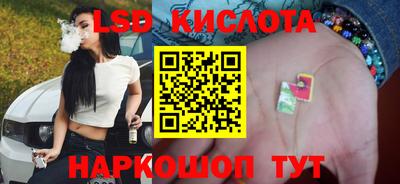 бутират Апшеронск