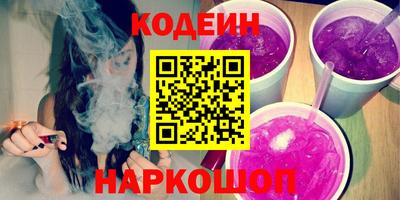 прущий лед Апрелевка