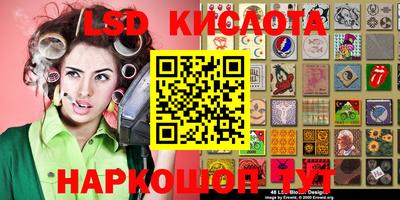 прущий лед Апрелевка