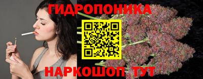 бутират Апшеронск