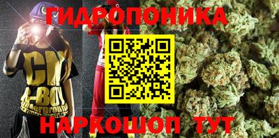 бутират Апшеронск