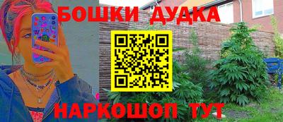 бутират Апшеронск