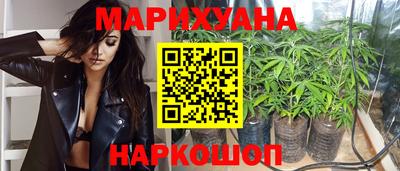 бутират Апшеронск