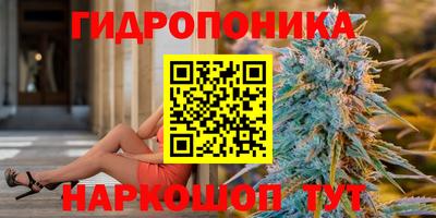 бутират Апшеронск