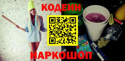 прущий лед Апрелевка