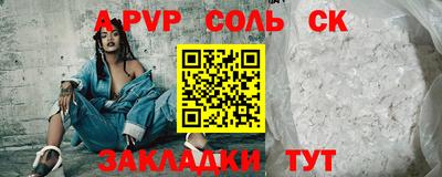бутират Апшеронск