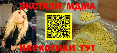 бутират Апшеронск
