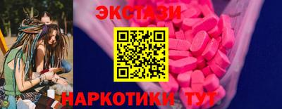 прущий лед Апрелевка