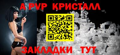 прущий лед Апрелевка