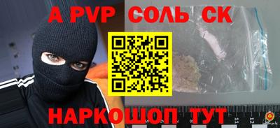 бутират Апшеронск