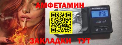 прущий лед Апрелевка