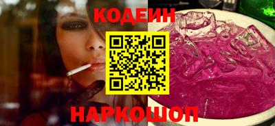 бутират Апшеронск