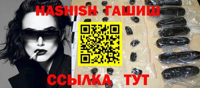 бутират Апшеронск