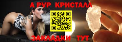 бутират Апшеронск