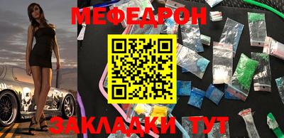 прущий лед Апрелевка