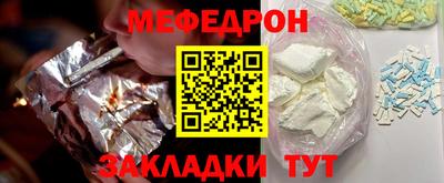 бутират Апшеронск