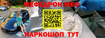 бутират Апшеронск