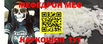 прущий лед Апрелевка