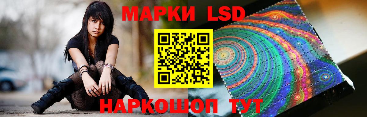 Асбест  LSD-25 экстази кислота  Вход с VPN 
