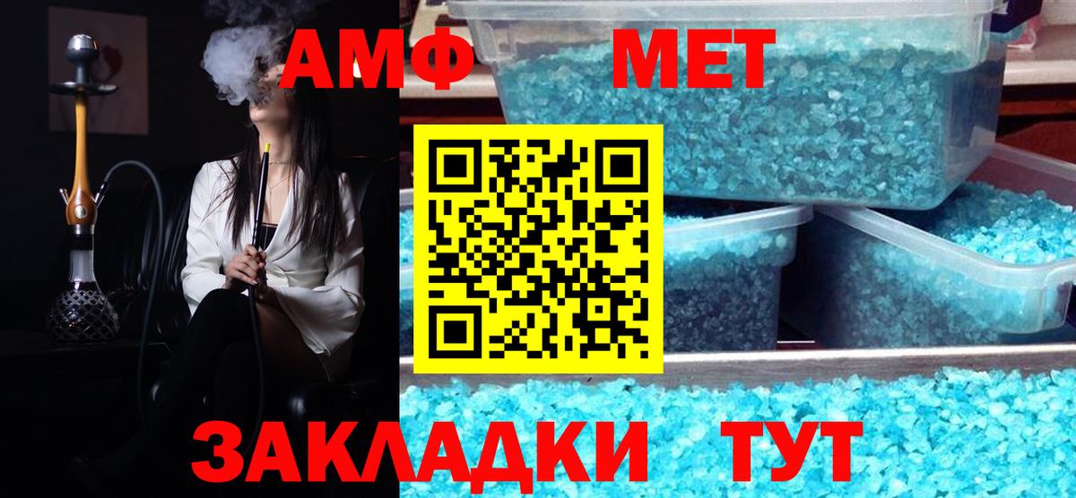 Асбест  Метамфетамин Декстрометамфетамин 99.9%  Вход с VPN 