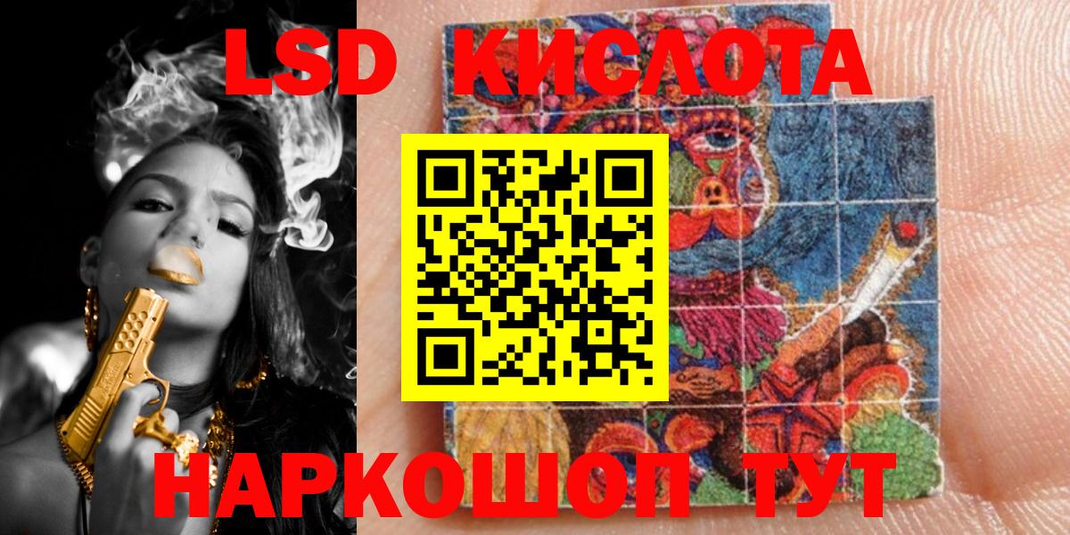 Марки 25I-NBOMe 1,8мг  Вход с VPN  Асбест 