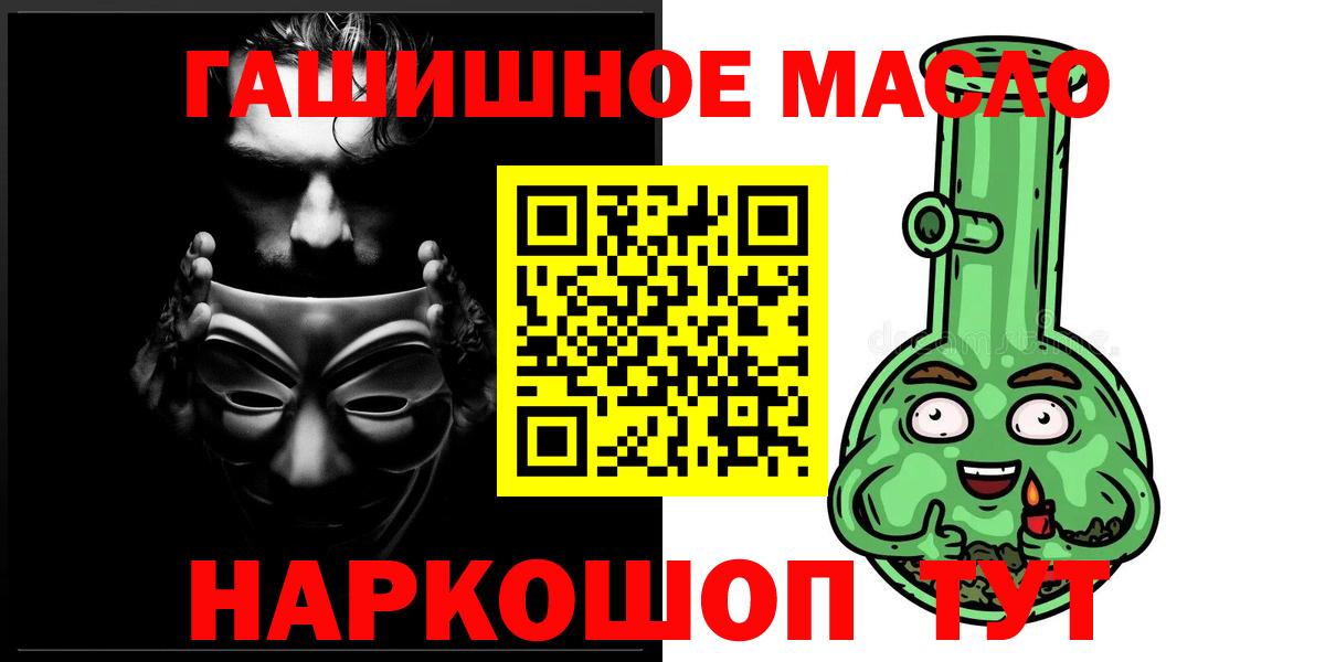 Дистиллят ТГК вейп Асбест