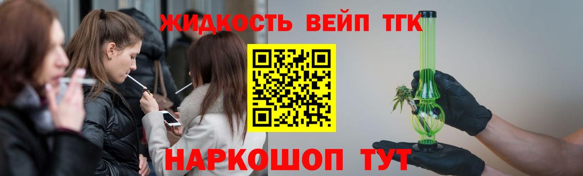 Дистиллят ТГК концентрат  Дистиллят ТГК Wax  Асбест  Вход с VPN 