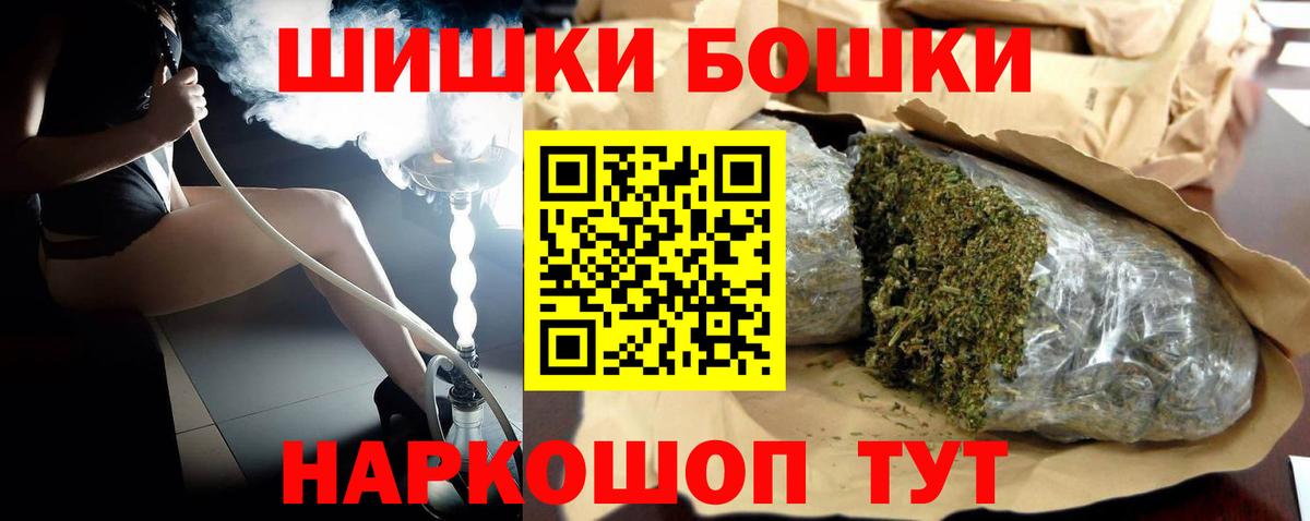 Каннабис Amnesia  Вход с VPN  МАРИХУАНА индика  Асбест  Бошки Шишки LSD WEED 