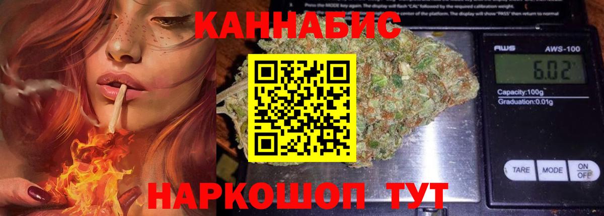Марихуана конопля Асбест